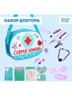 Игровой набор доктора «Скорая помощь»