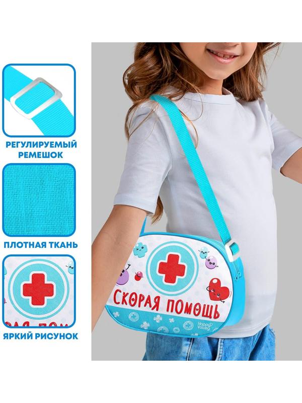 Игровой набор доктора «Скорая помощь»