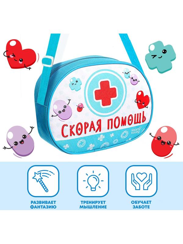 Игровой набор доктора «Скорая помощь»