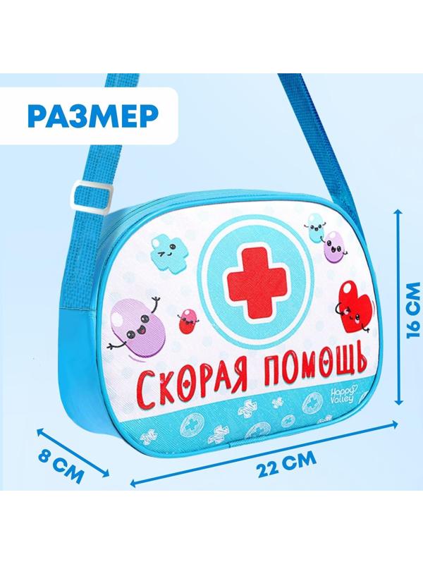 Игровой набор доктора «Скорая помощь»