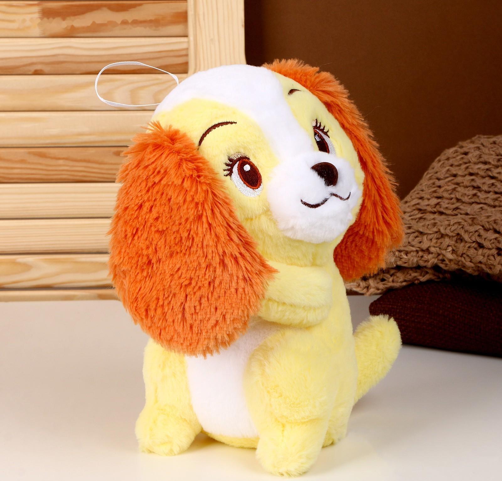 Мягкая игрушка «Собачка», 20 см, цвет жёлтый
