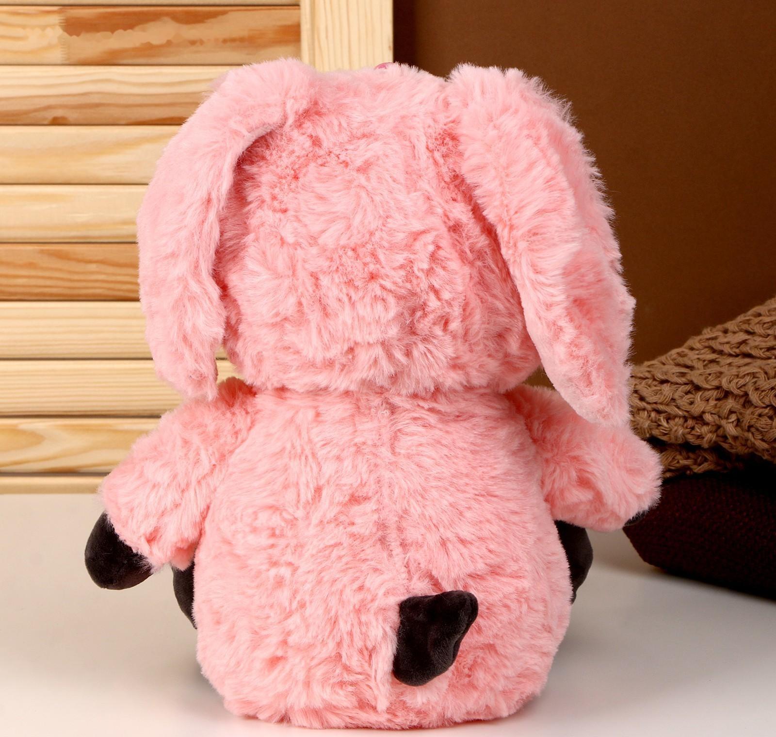 Мягкая игрушка «Собака» в костюме зайца, 30 см, цвет розовый