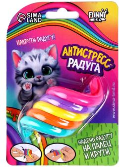 Антистресс «Радуга»