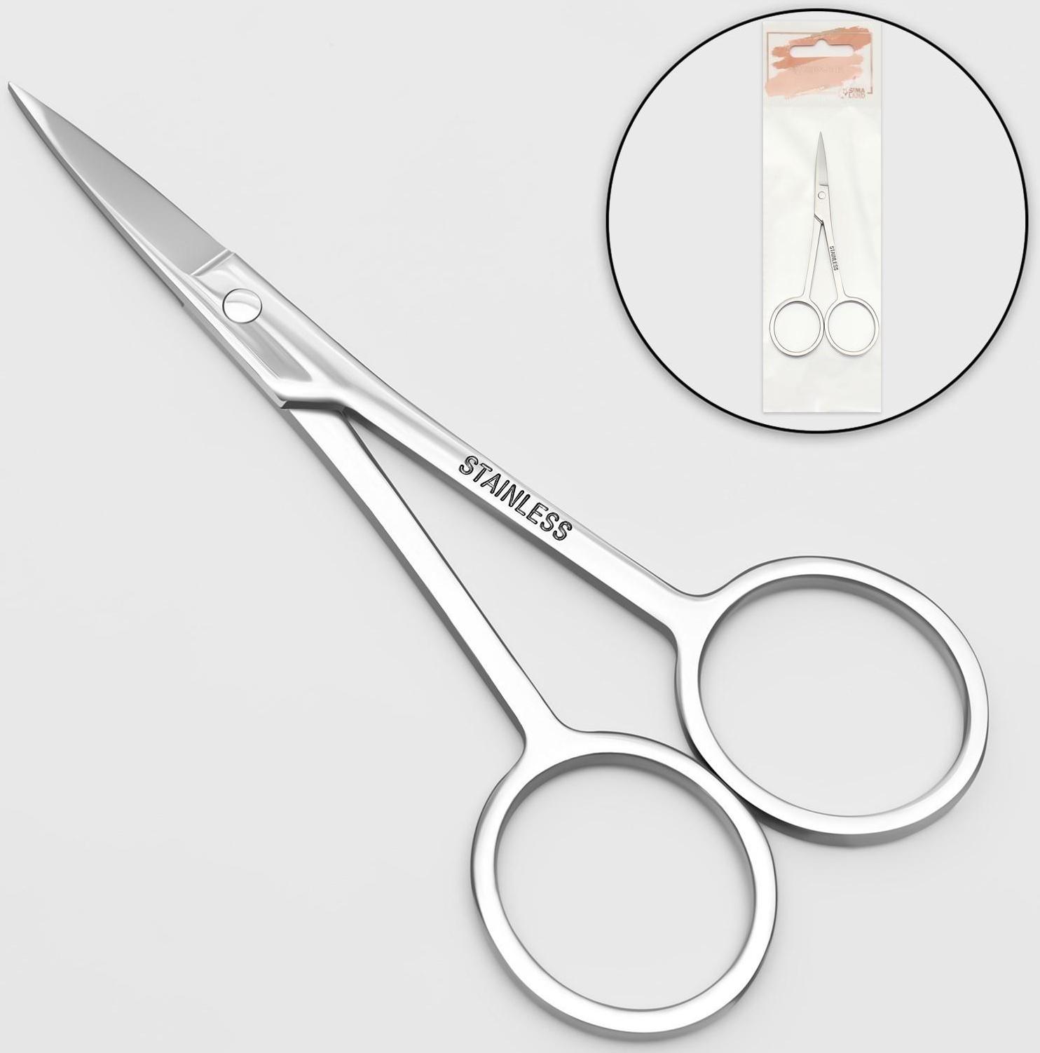 Ножницы маникюрные, прямые, узкие, 10,5 см, цвет серебристый