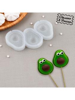 Силиконовый молд для леденцов и шоколада «Авокадо», 6×5,5 см, цвет прозрачный