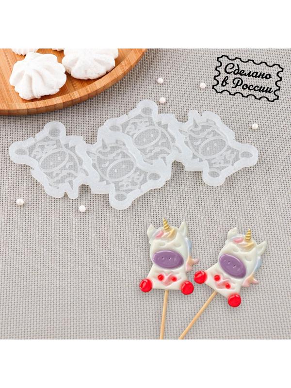 Силиконовый молд для леденцов и шоколада «Единорог», 6×4 см, цвет прозрачный