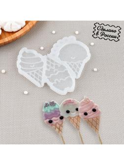 Силиконовый молд для леденцов и шоколада «Мороженое микс», 7,5×4, 7,5×5 см, цвет прозрачный