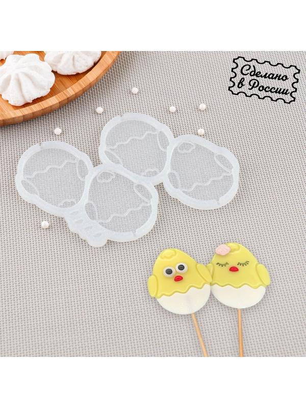 Силиконовый молд для леденцов и шоколада «Цыпленок в яйце», 6×5 см, цвет прозрачный