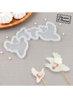 Силиконовый молд для леденцов и шоколада «Голуби», 7×6, 4×4 см, цвет прозрачный