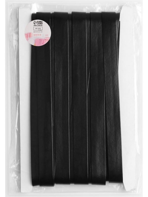 Косая бейка, кожзам, 15 мм × 10 ± 1 м, цвет чёрный