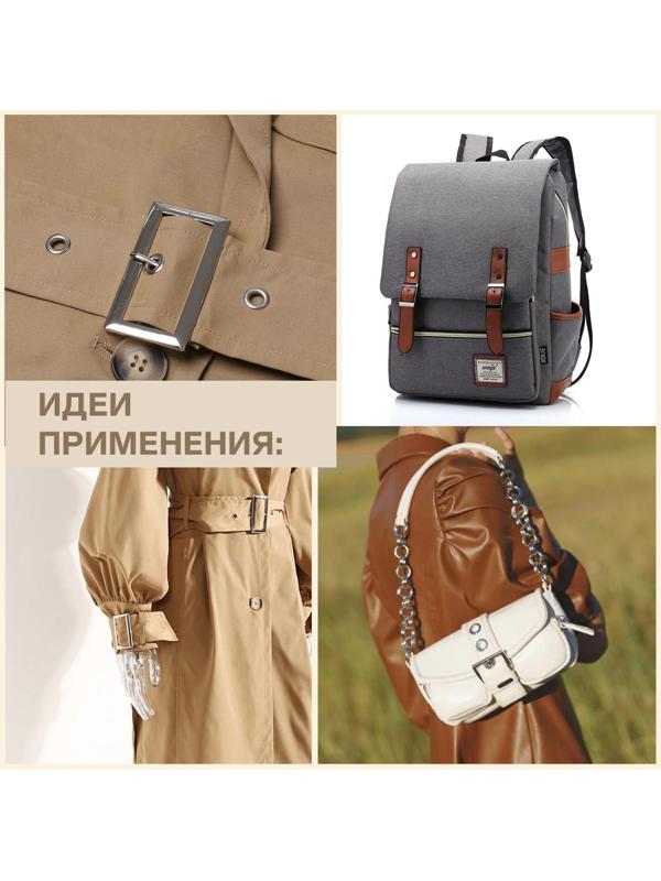 Пряжка для ремня, 3,6 × 2,4 см, 18 мм, цвет серебряный