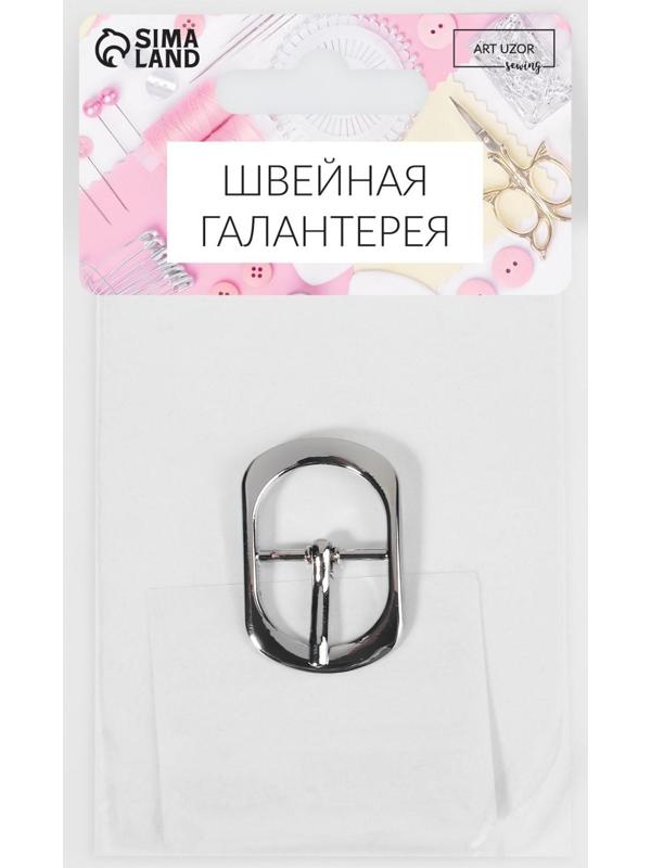 Пряжка для ремня, 3,6 × 2,4 см, 18 мм, цвет серебряный