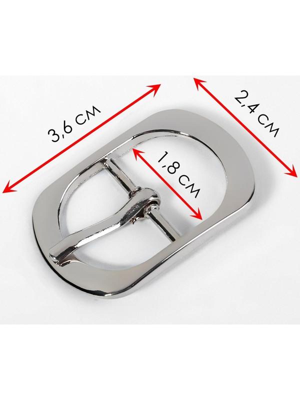 Пряжка для ремня, 3,6 × 2,4 см, 18 мм, цвет серебряный