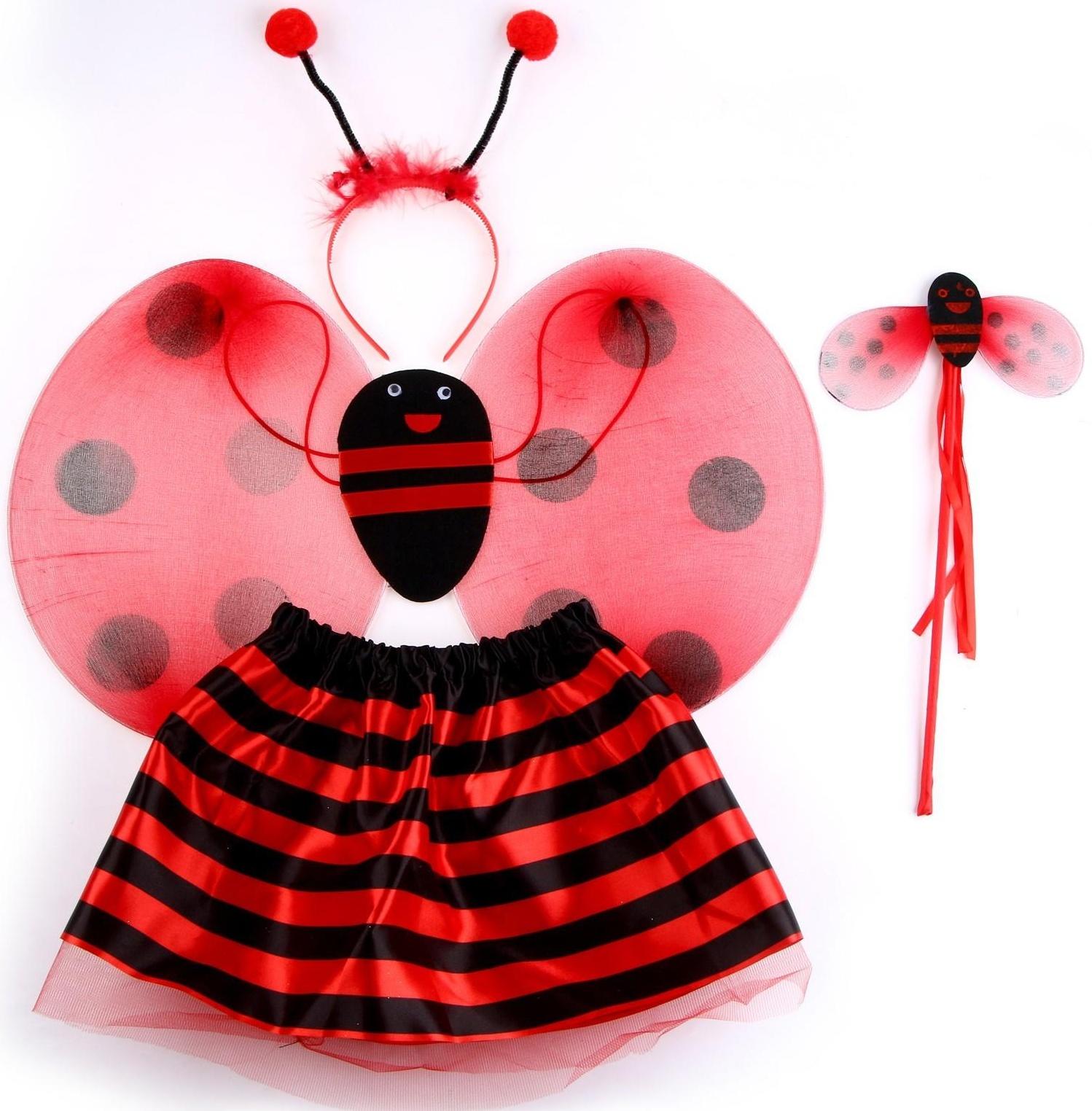 Карнавальный набор «Божья коровка» 4 предмета: юбка, крылья, жезл, ободок