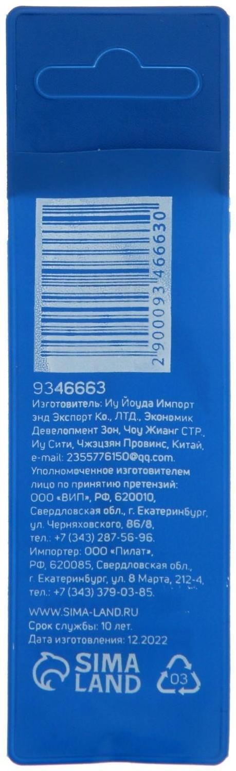 Сверло по металлу ТУНДРА, HSS-Tin, шестигранный хвостовик, 5 х 72 мм