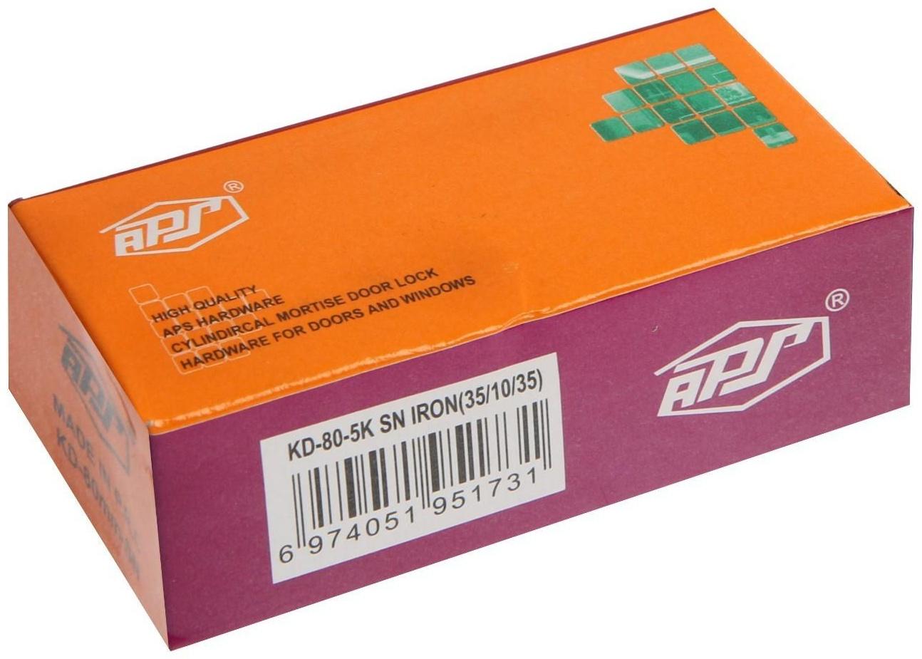 Цилиндровый механизм, 80 мм, перфор. ключ, 5 ключей, цвет черный