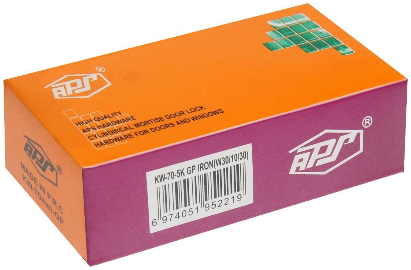 Цилиндровый механизм, 70 мм, с вертушкой, перфор. ключ, 5 ключей, цвет черный