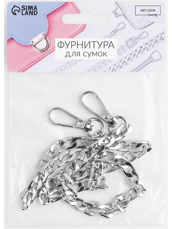 Цепочка для сумки, с карабинами, железная, 12,5 × 7,5 мм, 60 см, цвет серебряный