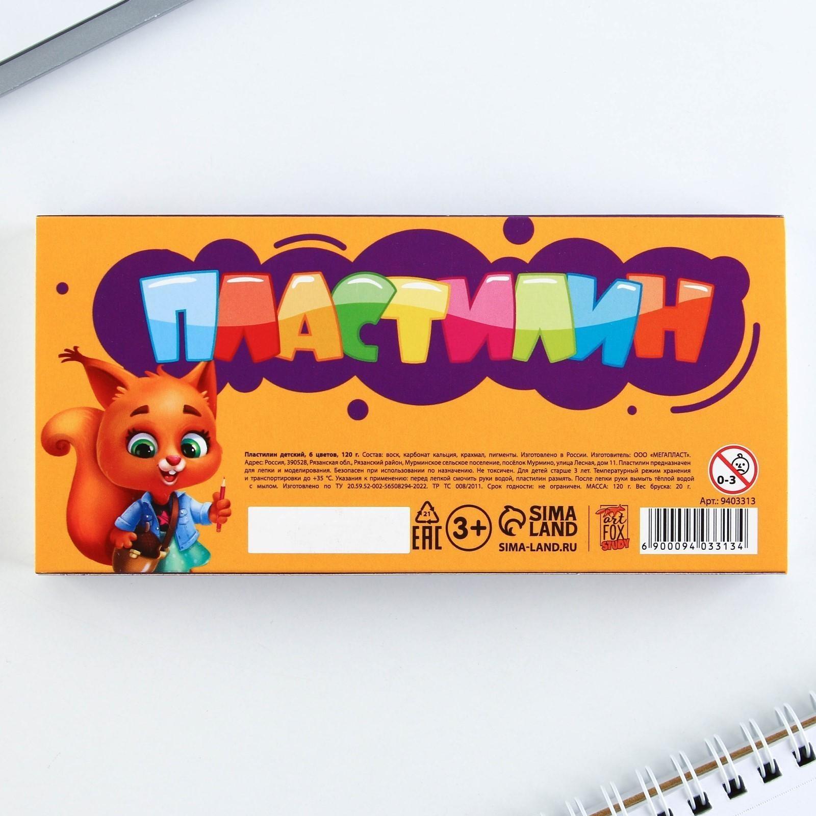 Пластилин классический ArtFox STUDY для лепки 6 цветов, 120 г.