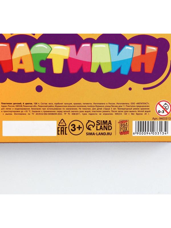 Пластилин классический ArtFox STUDY для лепки 6 цветов, 120 г.