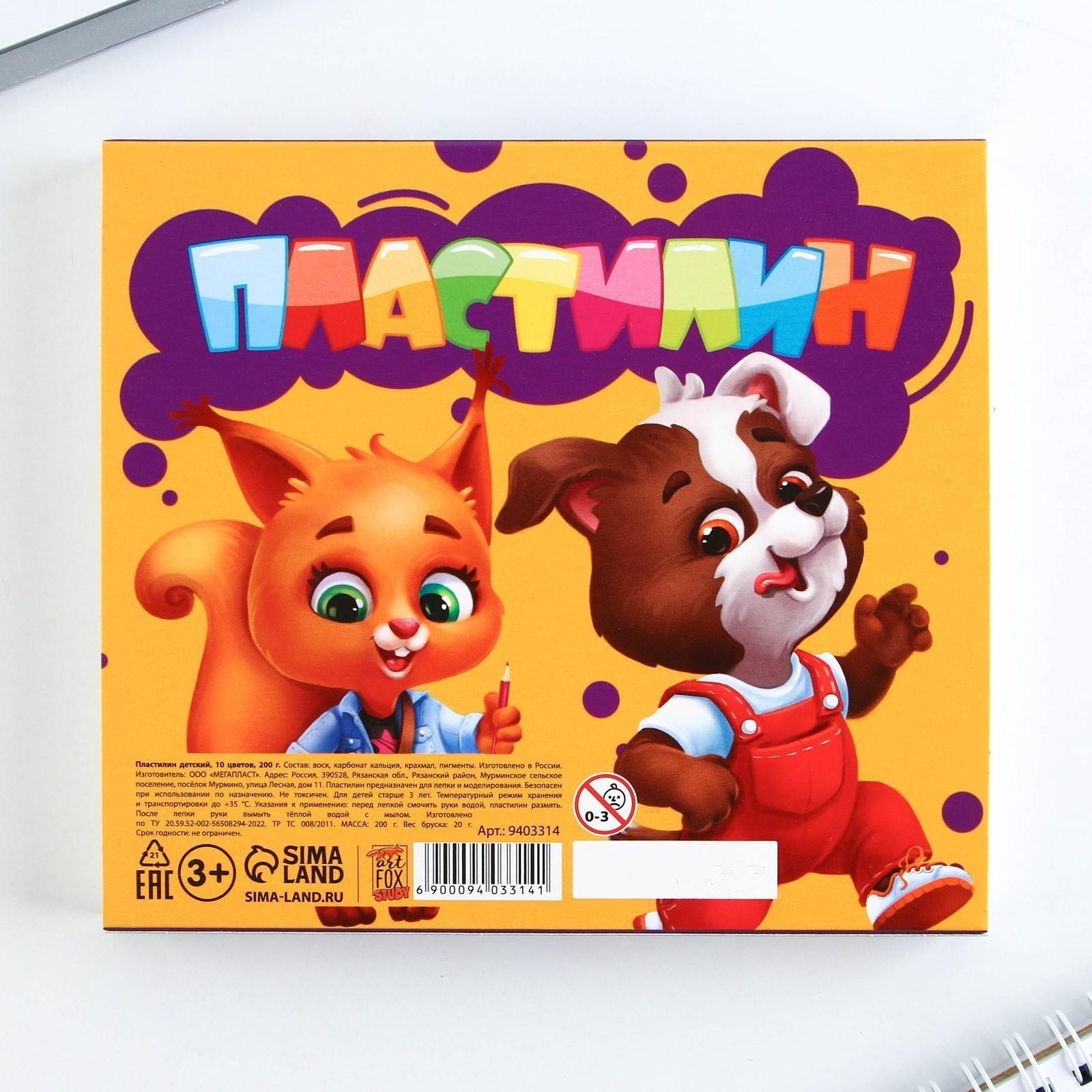 Пластилин классический ArtFox STUDY для лепки 10 цветов, 200 г, со стеком.