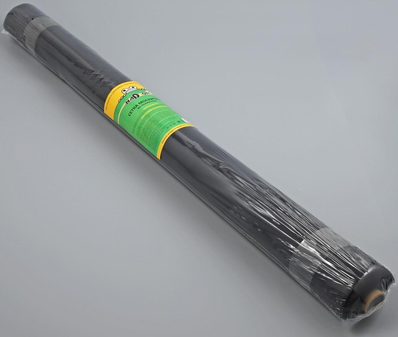 Сетка москитная в рулоне, 1,0×30 м, со втулкой, цвет чёрный