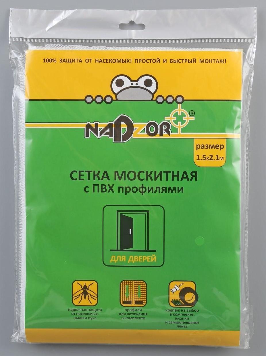 Сетка москитная с крепежом и ПВХ профилями для дверных проемов, 1,5×2,1 м, в пакете, цвет белый