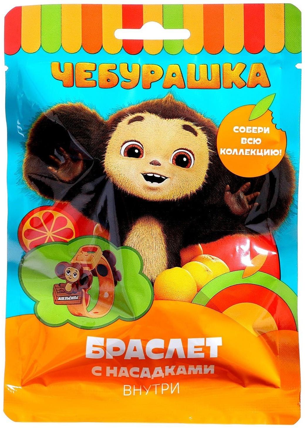 Игрушка в флоупаке «Чебурашка», браслет с насадками