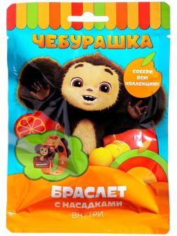 Игрушка в флоупаке «Чебурашка», браслет с насадками