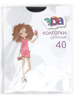 Колготки детские 40 Den, цвет тёмно-синий, 6-8 лет