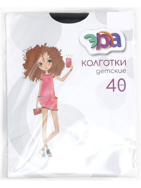 Колготки детские 40 Den, цвет тёмно-синий, 6-8 лет