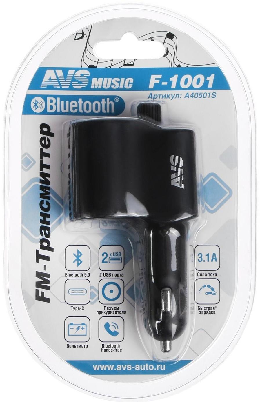 FM - трансмиттер с дисплеем, Bluetooth, AVS F-1001