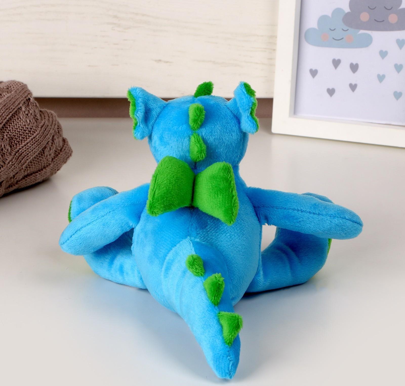 Мягкая игрушка «Дракоша со звёздами», 14 см, цвет голубой