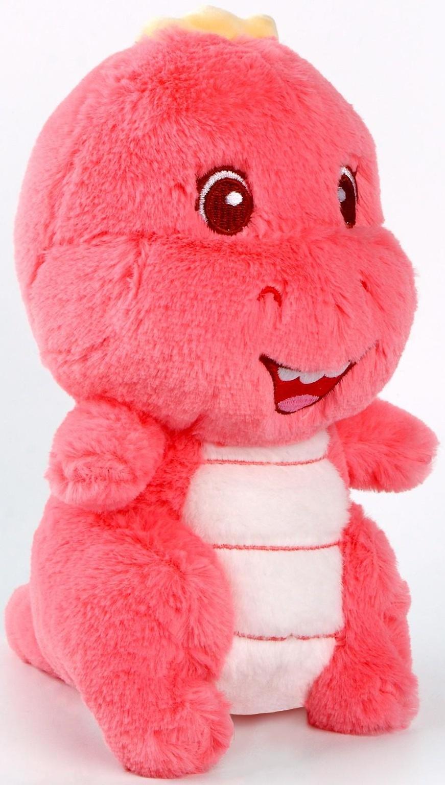 Мягкая игрушка «Динозаврик», 25 см, цвет розовый