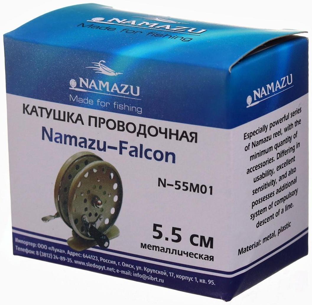 Катушка проводочная Namazu Falcon, металлическая, размер 5,5 см.