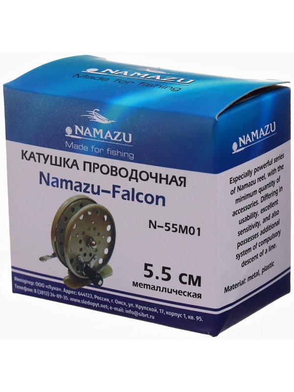 Катушка проводочная Namazu Falcon, металлическая, размер 5,5 см.