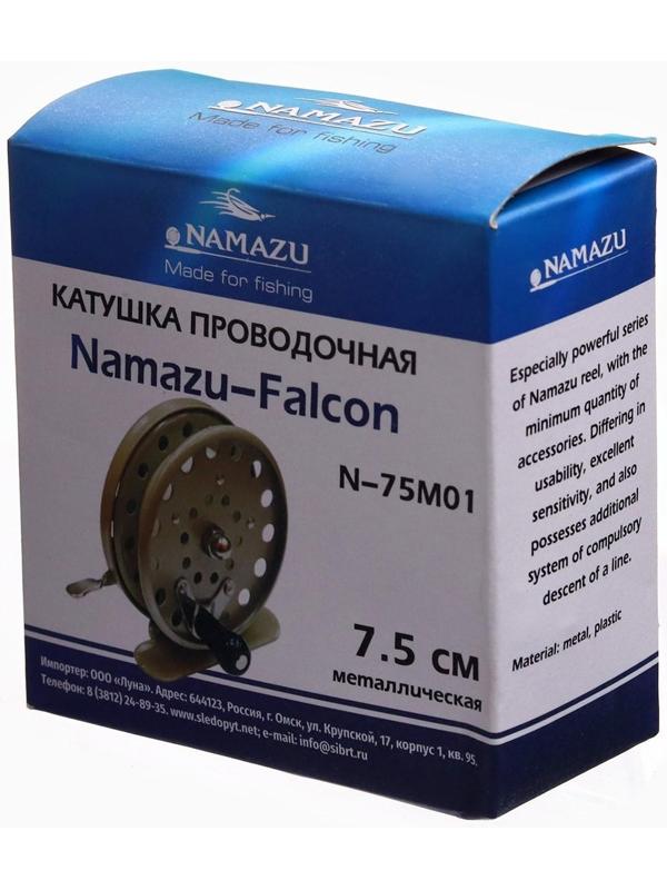 Катушка проводочная Namazu Falcon, металлическая, размер 7,5 см.