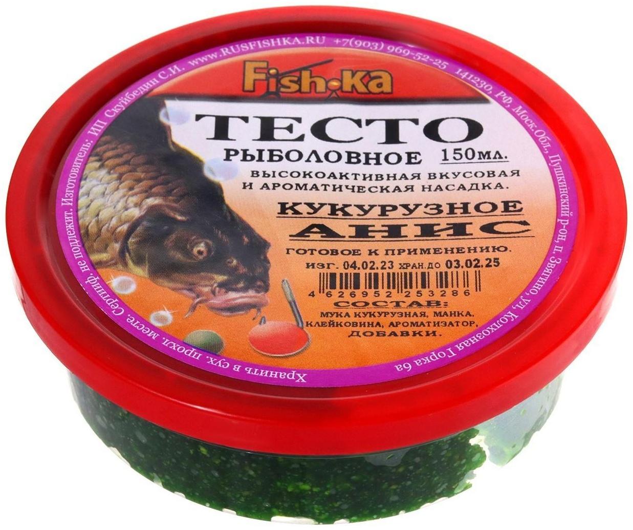 Тесто готовое кукурузное Fish.ka, анис, 150 мл