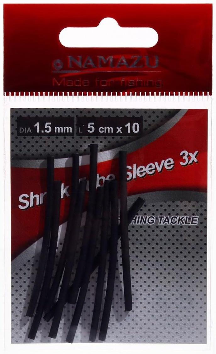 Трубка термоусадочная Namazu Pro Shrink Tube Sleeve 3x, d=1.5 мм, 5 см, 10 шт.
