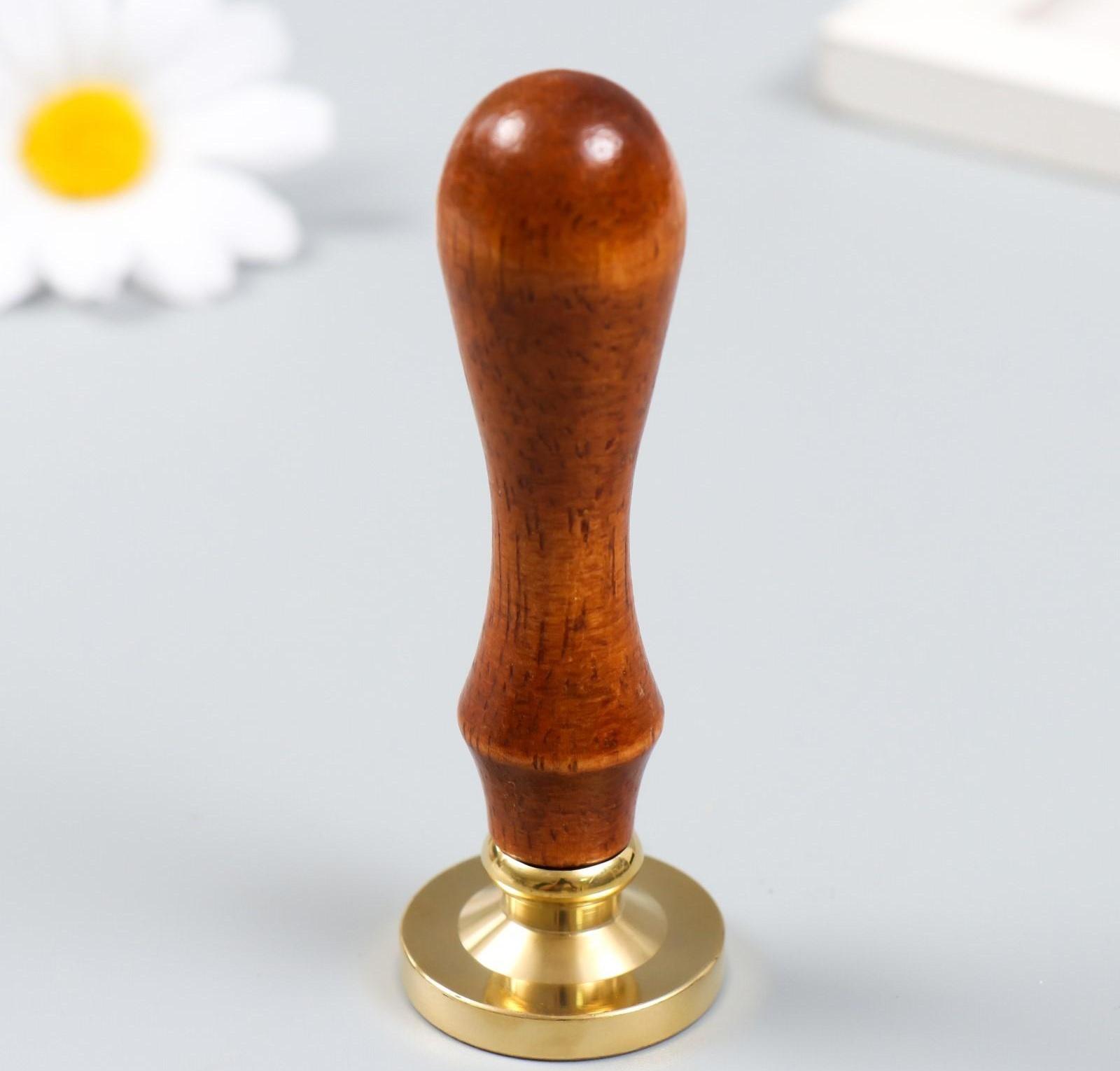 Печать для сургуча с деревянной ручкой 