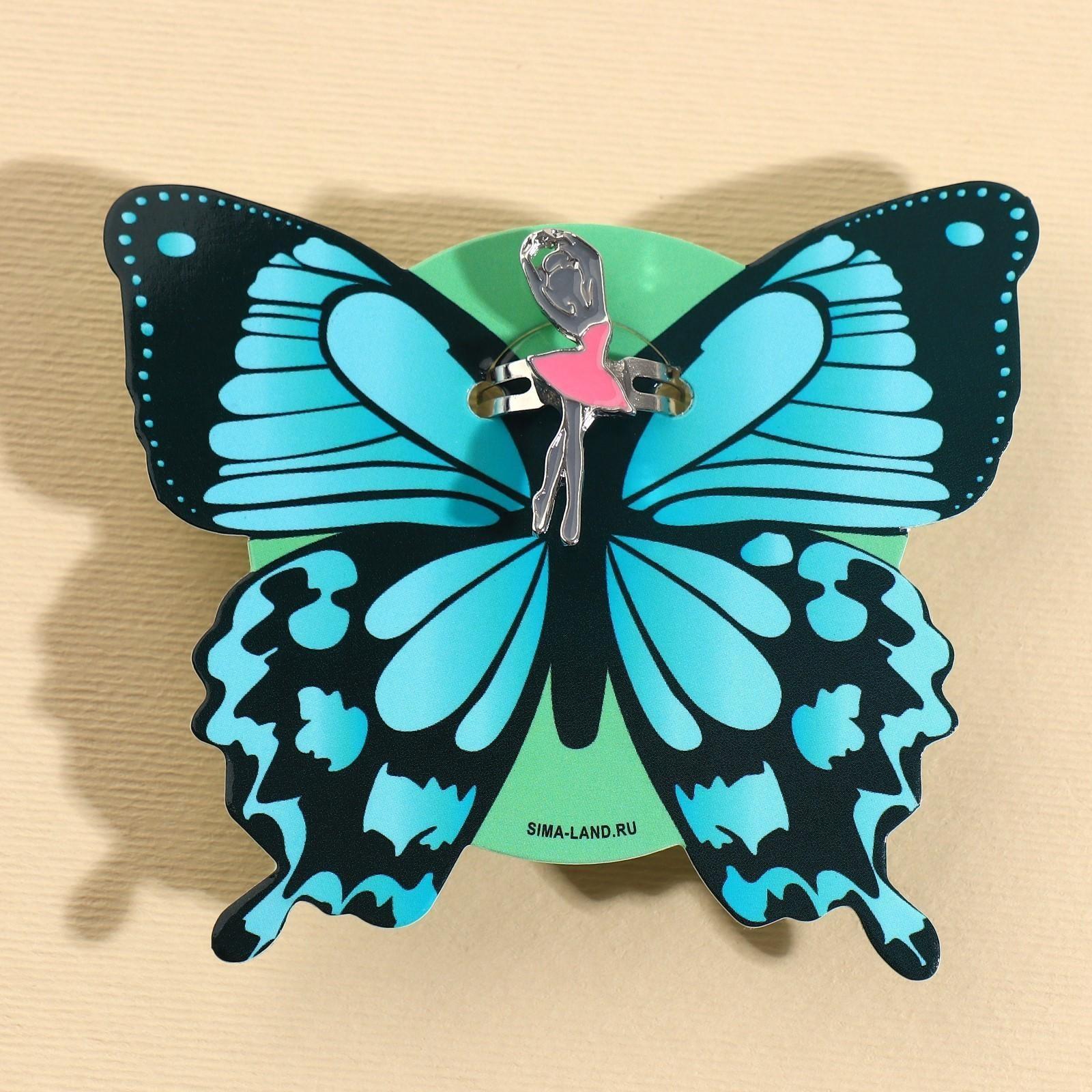 Кольцо детское «Балерина»