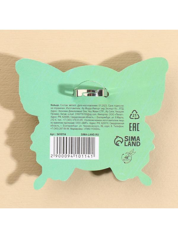 Кольцо детское «Балерина»