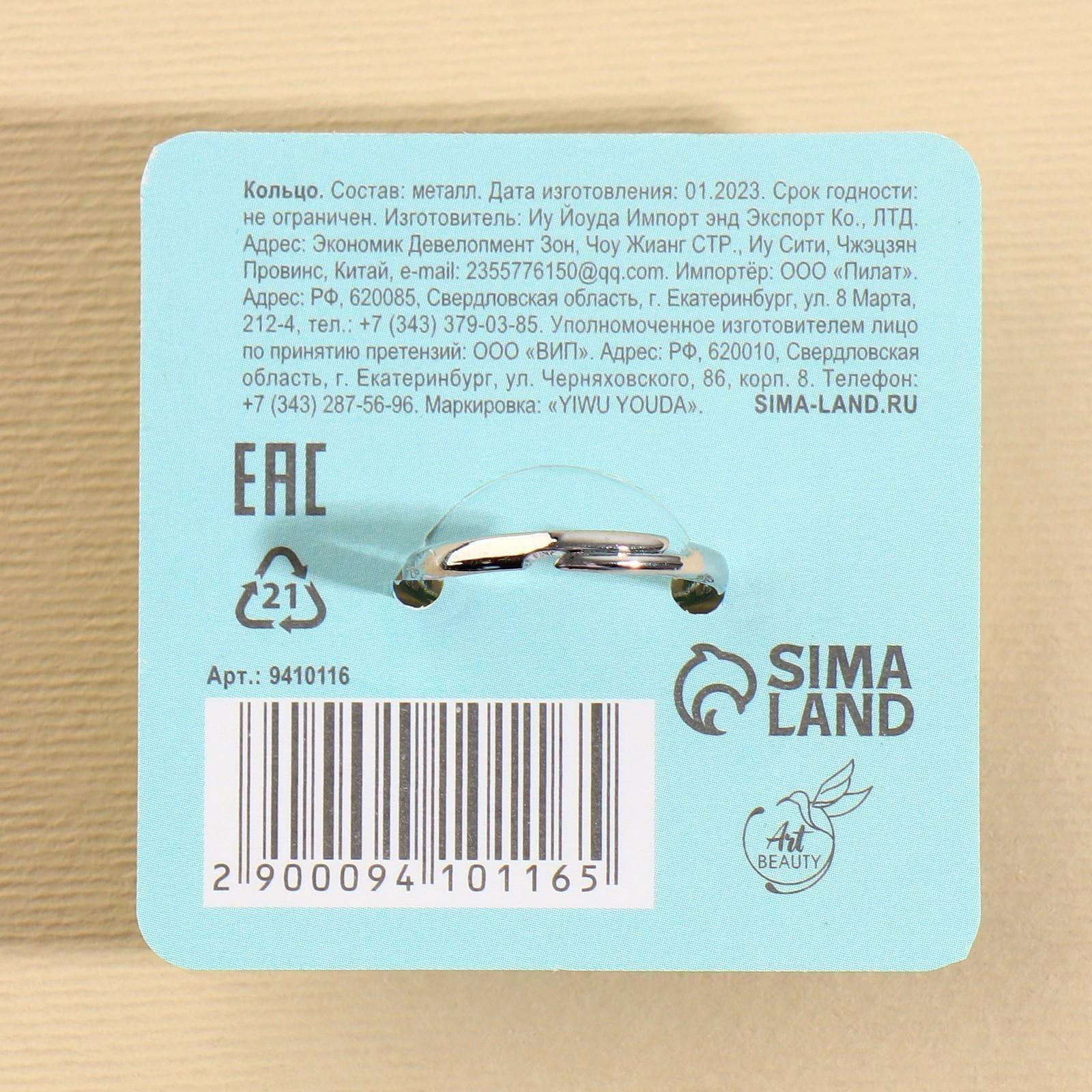 Кольцо детское «Авокадо»