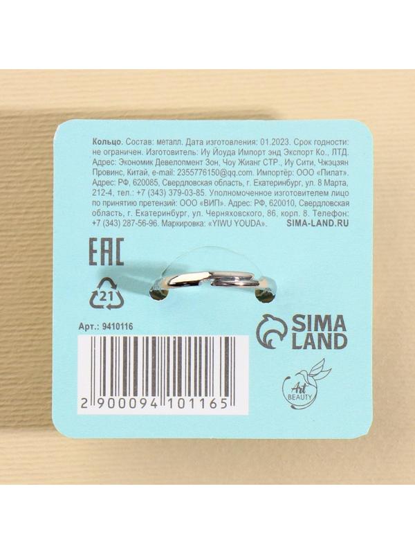 Кольцо детское «Авокадо»