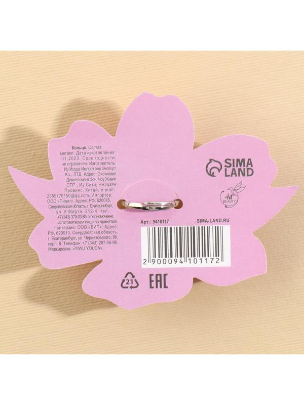 Кольцо детское «Бабочка»