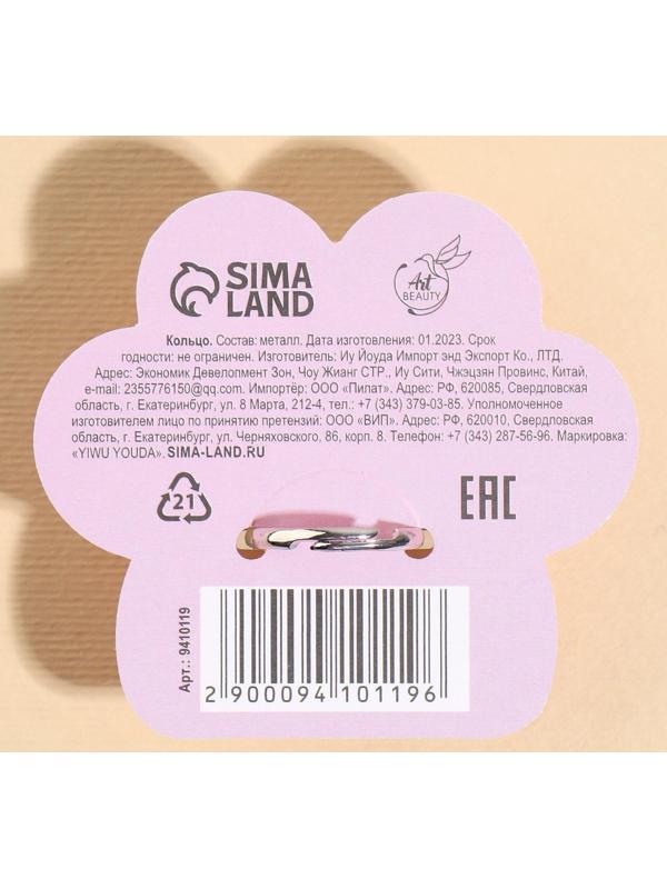 Кольцо детское «Котик»