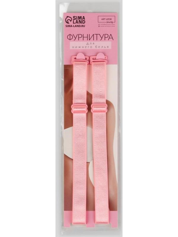 Бретели текстильные, 1,5 см, 37 см, пара, цвет светло-розовый