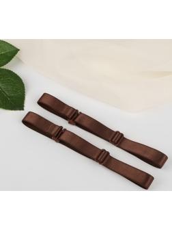 Бретели текстильные, 1,5 см, 37 см, пара, цвет шоколадный