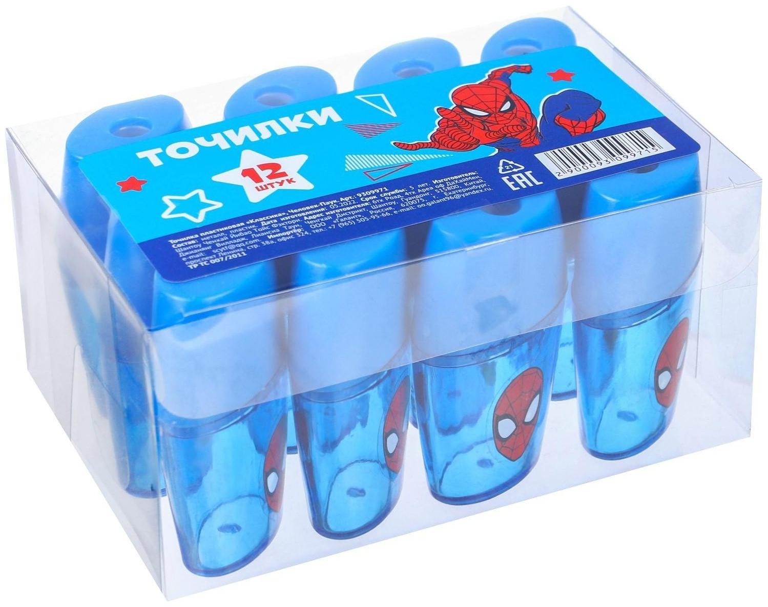 Точилка пластиковая, цвет синий, Человек-паук