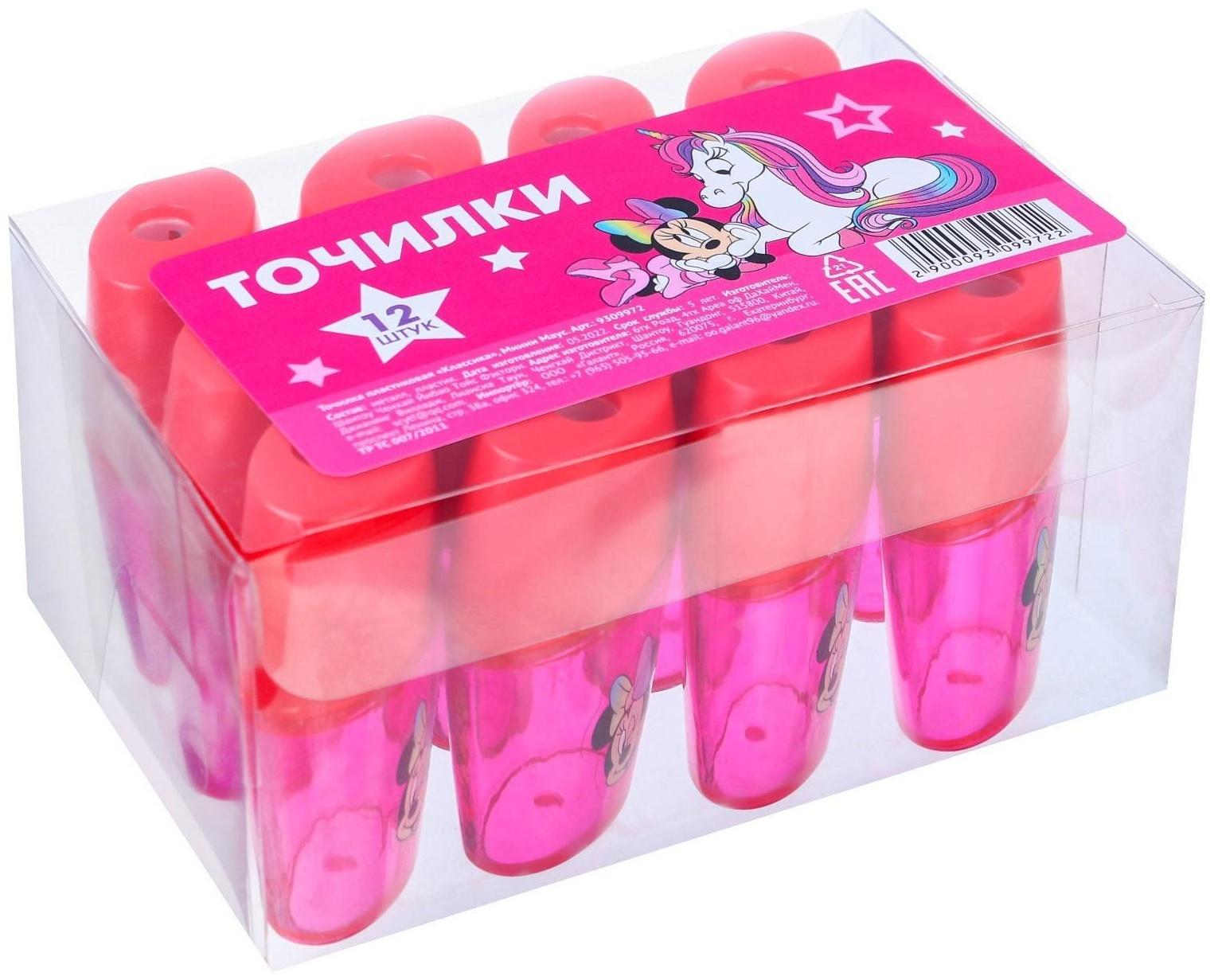 Точилка пластиковая, цвет красный, Минни Маус